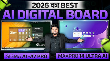 2026 का Best AI Digital Board | Sigma AI A7 vs Benchmark Max Pro | Best Digital Board For Coaching