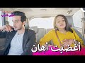 تظاهر إشقي بالحمل لا سيطرة على الحب 