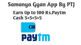 Samanya Gyan App By PTJ ...Earn Real Paytm cash screenshot 5