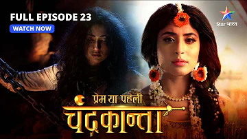 FULL EPISODE-23 | Chandrakanta ka vivaah  |  Prem Ya Paheli – Chandrakanta #starbharat