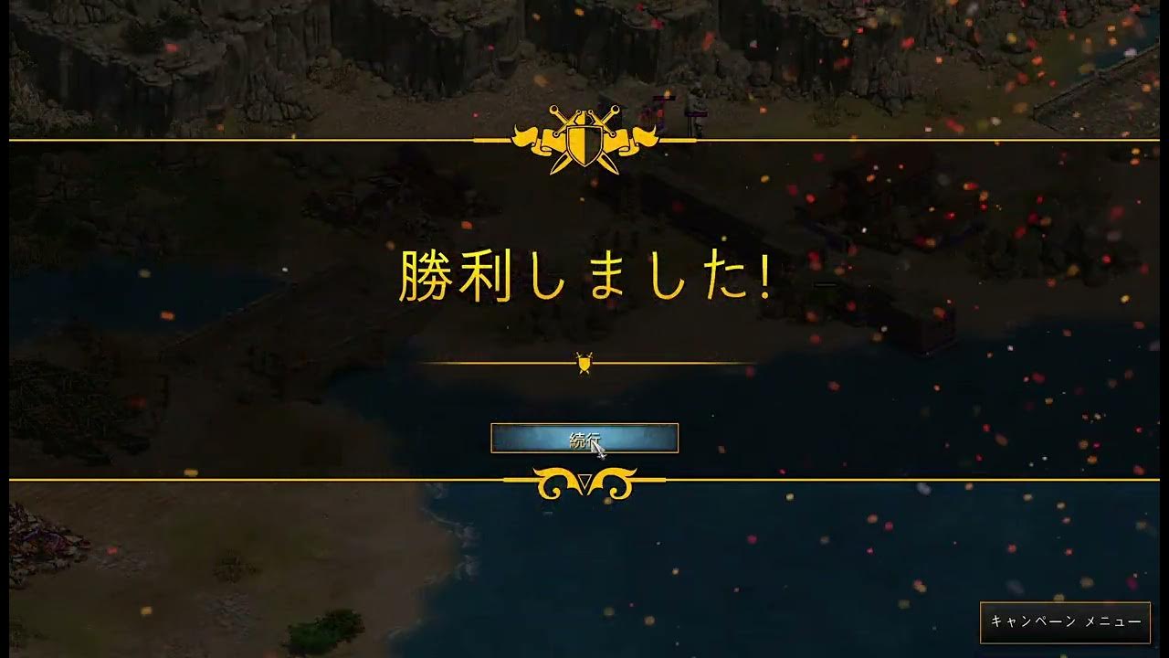 Age of Empires II Definitive Edition エペイロス王キュロスの野望 ギリシャ人の救世主 YouTube