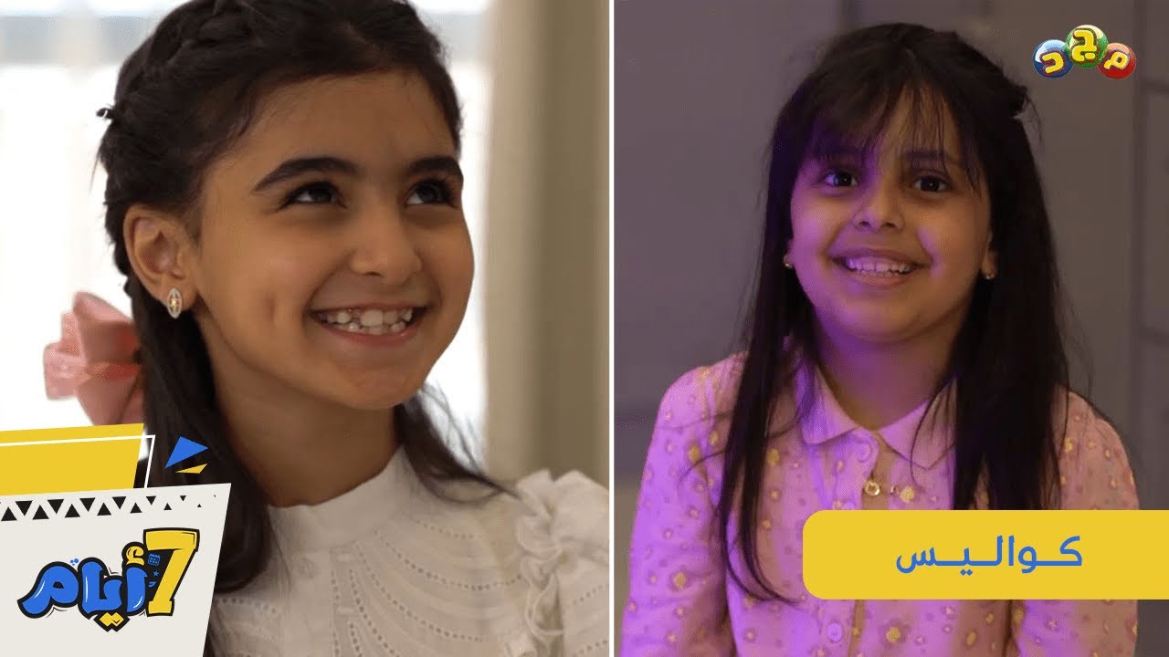 كواليس مسلسل 7 أيام | الحلقة الثانية