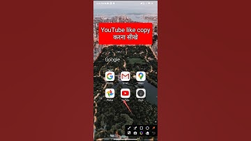 YouTube link copy karna sheekhe । YouTube channel link copy । YouTube url copy । younick help