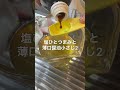 【夫が絶賛】鮭ハラスの炊き込みご飯