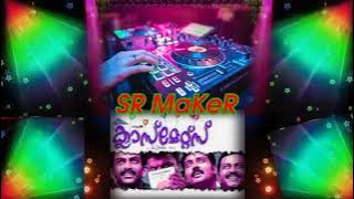 ente khalbile dj song 😎👍