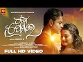 Toh premare  new odia romantic song   bulu  anuradha  humane sagar  odiaone