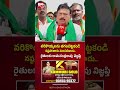 వరికొయ్యలను తగలబెట్టకండి నష్టపోతారు మంచిదికాదు..| BJP Chief Ramachandrarao Request To Farmers |BIGTV