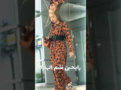 احنا التلاته سوا