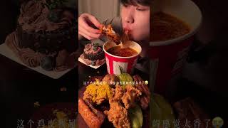 Spicy Korean Noodles Korean Fried Chicken Chocolate Cake Mukbang Asmr Eating