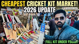 Cricket kit in chor bazar Delhi Biggest cricket Accessories in Chor Bazar Lal Quala Delhi