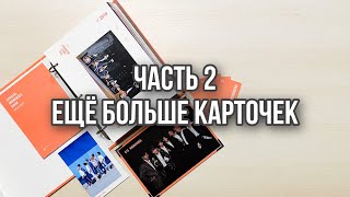 BTS 'Memories of 2019' Photocards | Unboxing | Обзор | Распаковка