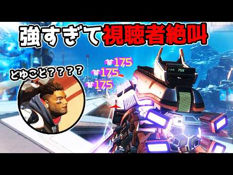 超強化された『チャージライフル』でヤバ過ぎるプレイを連発するNIRU【APEX LEGENDS】