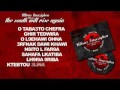 Camera Cachee Album The South Will Rise Again Ultras Imazighen YouTube Camera Cachee Album The South Will Rise Again Ultras Imazighen YouTube