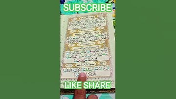 AL-IKHLAS (سورة_الإخلاص) - Egzon Ibrahimi #egzonibrahimi #ikhlas #سورة_الإخلاص #Saqibwali71