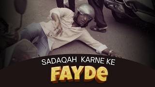 Sadqa Karne Ke Faide - Discover How A Small Act Of Kindness Saves You From Troubles - screenshot 3