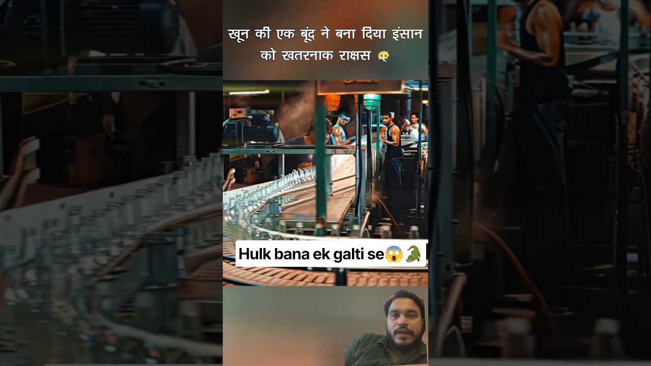 KHOON KI EK BOOND SE BANA HULK😱 HINDI EXPLAIN #shorts #hindiexplanation #movie #hollywood