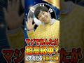 マジであんたが超高級車?と思われる女芸人3選 #雑学 #芸人 #お笑い芸人