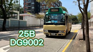 Publication Date: 2025-07-27 | Video Title: GMB DG9002@25B喇沙小學-譽・港灣噴水池 原速