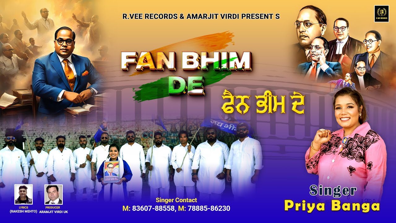 Official Video | Fan Bhim De : Singer Priya Banga | Ambedkar jayanti 2025@Rveerecords‬|Amarjit Virdi