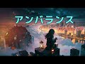 アンバランス/RIO Feat.GUMI AI 【オリジナル】【Synthesizer V】