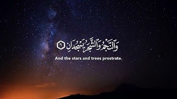 ما تيسر من أول سورة الرحمن بصوت د. فراج خليل الصعيدي .. ربنا وتقبل