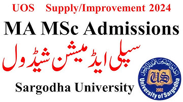 MA MSc Annual 2024 Admissions Supply & Improvement UOS | MA MSc Supply 2024 Admissions UOS | MA MSc