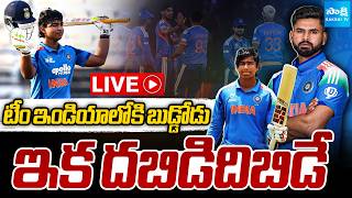 Famous LIVE: Team India T20 Squad Announced | Shreyas Iyer New Captain, Vaibhav Gets Maiden Call-Up Wealth