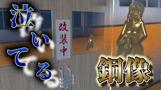 夜に学校で動く銅像・・理由があった!?Ada alasan mengapa patung di sekolah itu bisa bergerak!?【アニメ】【サクラスクールシミュレーター】