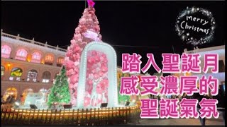 【聖誕燈飾】4K｜20211128澳門議事亭前地｜踏入聖誕月感受 ... 