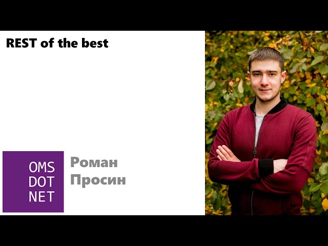 Видео