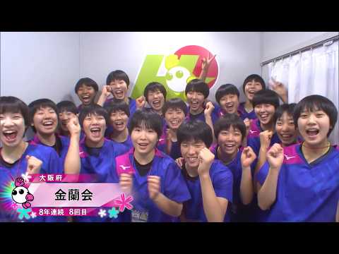 【情熱カメラ2019☆男子･女子準決勝＜1/12(土)＞】春の高校バレー第71回全日本バレーボール高等学校選手権大会