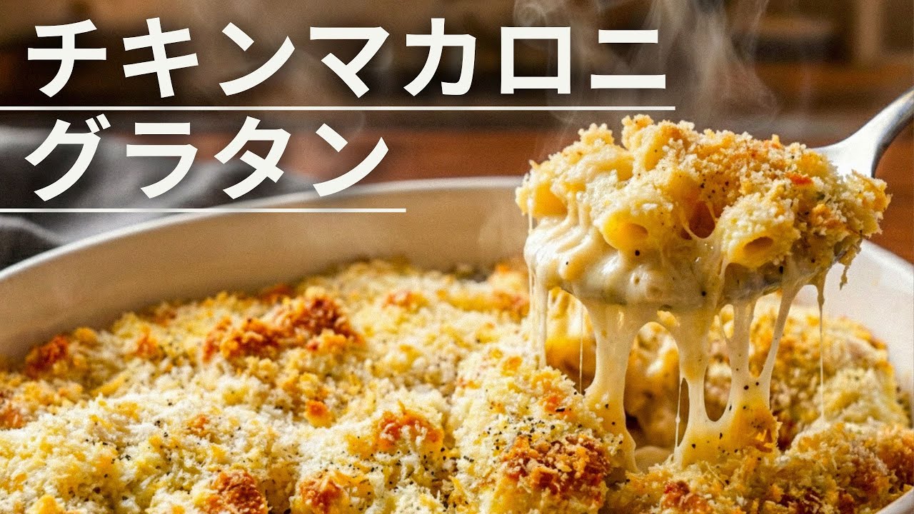 Don't miss out on the delicious flavor of chicken in this [Chicken