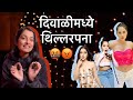 Urfi javed roast  nasti uthathev  marathi funny roast