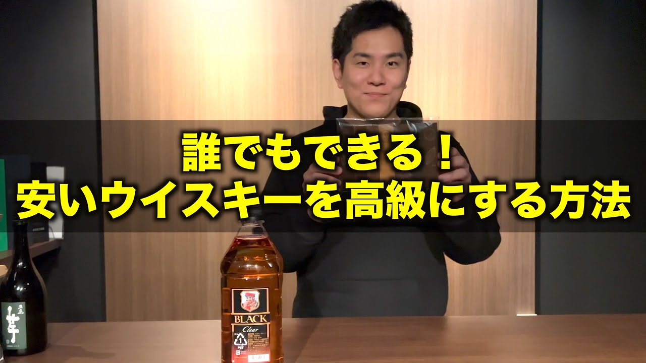 わずか半日でいつものお酒を風味豊かな樽熟成酒に。国産銘木使用の
