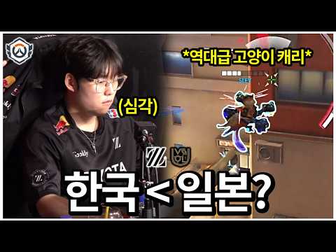 한국 1위를 위협하는 일본 1위? 오버워치 대회 대격변 발생... | OWCS STAGE1 ASIA ZETA vs VL