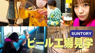 【飲みすぎ注意】ビール工場で飲み比べしたビールが美味し過ぎた