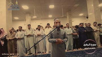 ليلة 26 رمضان المبارك تلاوة هادئة