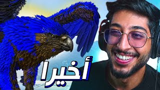 #18 | Ark Supreme | القريفن خاب ظني 💔 سرقت شخص وهو نايم | ارك سوبريم