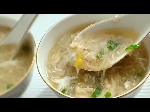 Chicken Corn Soup Recipe By SooperChef. 