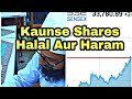Commodity Yaa Share Trading Halal Yaa Haram