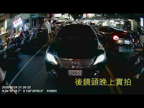 台灣保固一年~GPS測速照相預警【夜視王 HD-X11 升級版】10吋前後雙鏡頭電子後視鏡1080P行車記錄器