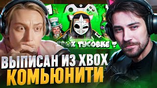 DEADP47 СМОТРИТ: Мой НАСТОЯЩИЙ ответ на КРИТИКУ от DeadP47! I Про СЛИВЫ экзов на PS5! \ Booker X