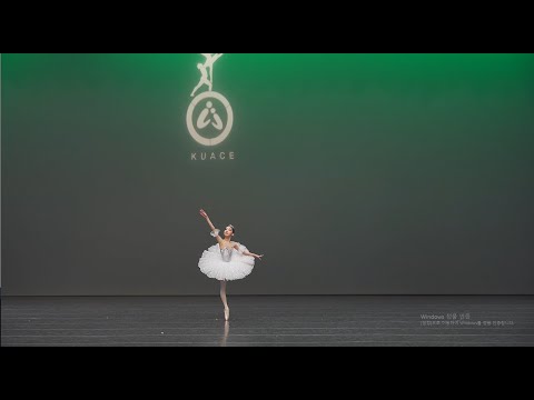 2023.문예총국제무용콩쿠르-안승아/학동초6- Ballet(레이몬다 Adagio) -KUACE International Dance competition