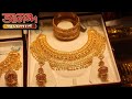 Latest Designer Bridal Gold Hasuli Necklace With Price | Light Weight Gold Jewelry। Ananda Jewellers