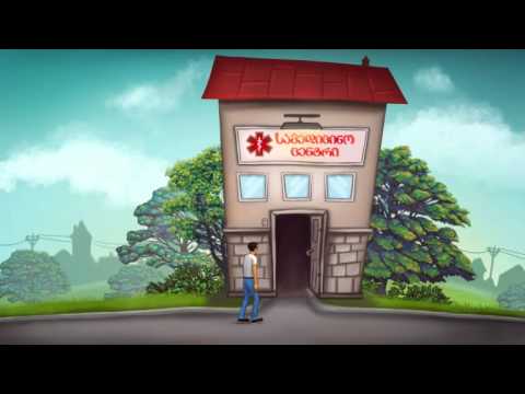 ტუბერკულოზის პრევენციის პროექტი