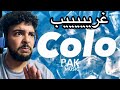 SALH REACTION كولومبي كولو Co1omby Colo Audio 