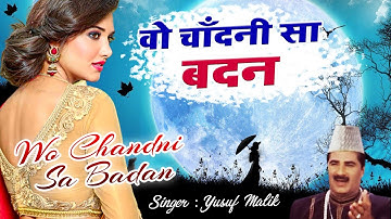 वो चाँदनी सा बदन | Wo Chandni Sa Badan | Yusuf Malik | Very Sad Ghazal Song 2022