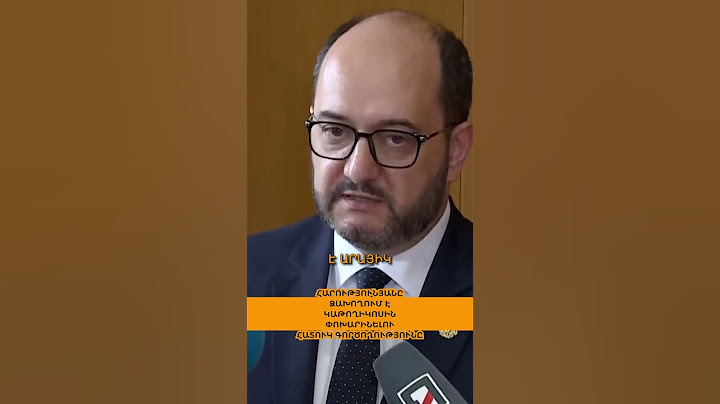 🤬 Հարությունյանը ձախողում է կաթողիկոսին փոխարինելու հատուկ գործողությունը