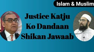 Justice Katju Ko Dandaan Shikan Jawaab
