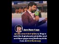 ईशान किशन ने कहा#cricket#t20worldcup#t20#worldcup#ishankishan#suryakumaryadav#rohitsharma